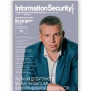 Вышел новый номер журнала "Информационная безопасность" №3,2021