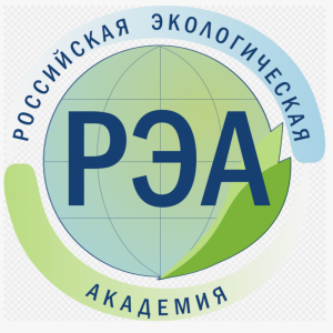 Президиум Российской экологической академии поздравляет с Всемирным днем окружающей среды и Днем эколога!